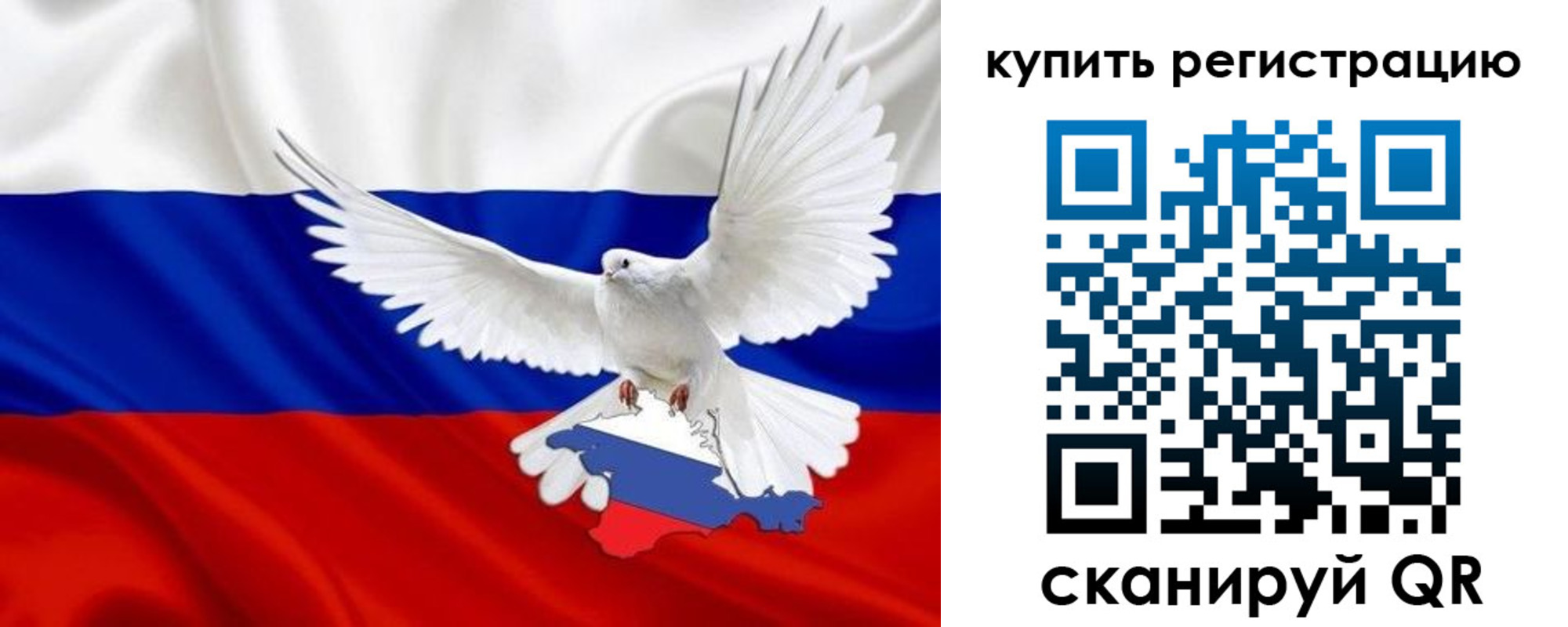прописка 2025 в Гурьевске