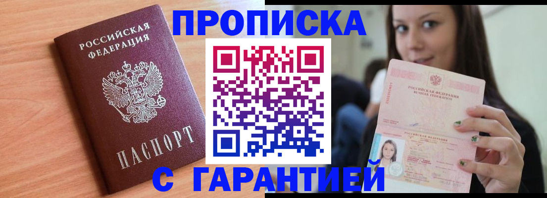 регистрация для дет. сада в Гурьевске